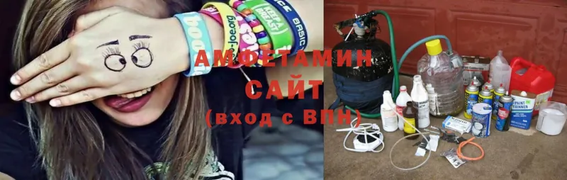 где найти наркотики  блэк спрут как войти  Amphetamine 97%  Гагарин 