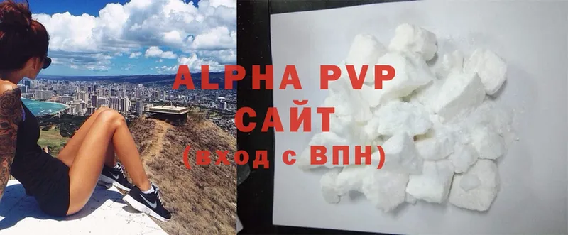 A PVP VHQ  Гагарин 