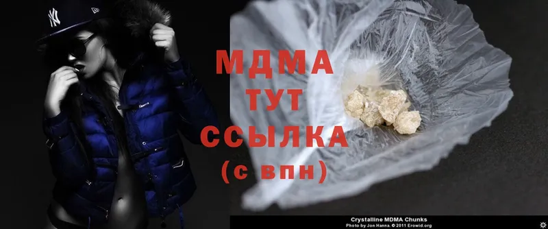 цена наркотик  ссылка на мегу как войти  MDMA Molly  Гагарин 